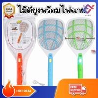 ราคา ไม้ตียุง ไม้ช็อตยุง ที่ตียุง พร้อม สายชาร์จ mp 2043 อย่างดี ทนทาน (18585759919)