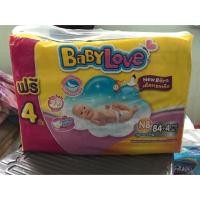 ราคา ผ้าอ้อมสำเร็จรูป BabyLove Newborn (351132536)