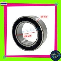 ราคา ลูกปืนคลัชคอมแอร์ 35BD5520 แกนเล็ก KIKI ZEXEL 505 507 SD7H15 ISUZU CALSONIC DMAX D-MAX PXV16 อีซูซุ ดีแมค ดีแมก ดีแม็คซ์ (29642818450)
