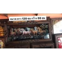 ราคา ภาพม้า มงคล พร้อมกรอบรูปไม้สัก ไม้สักแท้ ขนาดใหญ่ [ 120 cm ] พร้อมกรอบ รูปภาพ กระจก (42222672653)