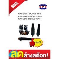 ราคา หางปลาสั้น หางปลากลาง หางปลายาว WP-9 อะไหล่เชื่อมอาร์กอน (24367474762)