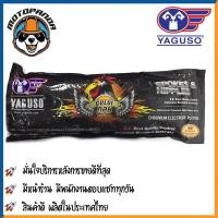ราคา ซี่ลวดรถจักรยานยนต์ ซี่ลวดชุบ ซี่ลวด เบอร์ 9 ชุบโครเมี่ยม อย่างดี YAGUSO GULUI สินค้าคุณภาพ พร้อมส่ง (11035677402)