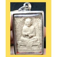 ราคา พระผงสมเด็จพุฒาจารย์โต พรหมรังษี วัดระฆังโฆสิตาราม รุ่นสร้างพระอุโบสถ ปี 2539 หลังตราสัญลักษณ์พระราชพิธีกาญจนาภิเษก รุ่น (29893902661)