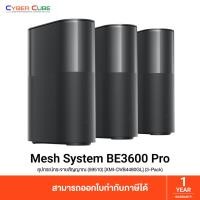 ราคา Xiaomi Mi Mesh System BE3600 Pro (3-Pack) (59510) [XMI-DVB4480GL] (อุปกรณ์กระจายสัญญาณ) MESH ROUTER (40665413501)