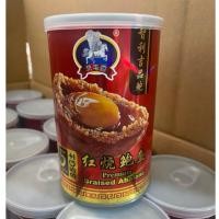 ราคา เป๋าฮื้อน้ำแดง รุ่น 6 ตัว Premium South Africa Abalone 6 pcs in brown sauce (27675432367)