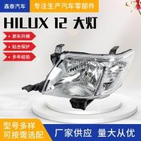 ราคา เหมาะสําหรับ Toyota HILUX HILUX 2012 ไฟหน้า VIGO รถกระบะอะไหล่รถยนต์ (51209768510)