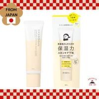 ราคา KANSOSAN Moisturizing Skin Care Base Cover Type SPF40 PA+++ for Dry Skin [ส่งตรงจากประเทศญี่ปุ่น ของแท้ 100%] (26257772090)