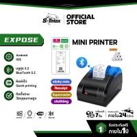 ราคา เครื่องพิมพ์ใบเสร็จ เครื่องพิมพ์สลิป แบบไม่ใช้หมึก ไม่ใช้หมึก ใช้งานง่าย Thermal Slip Printer (10213723073)