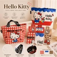 ราคา [พร้อมส่งแท้100%] Hello Kitty x Sanrio กระเป๋าช้อปปิ้งใบใหญ่ กันน้ำ จุเยอะ ลายคิตตี้น่ารัก✨ (46260974608)