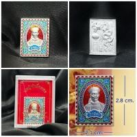 ราคา เหรียญแสตมป์พ่อปู่เจ้ายี่กอฮง รุ่นมหาเศรษฐียุค9 อุทยานพ่อปู่เจ้ายี่กอฮง (40462154217)