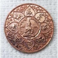 ราคา เหรียญ พระสุนทรีวาณี วัดสุทัศน์ฯ กรุงเทพฯ ปี2549 พระสุนทรีวาณี เทพแห่งปัญญาบารมี และ ความสำเร็จทั้งปวง (เหรียญขนาด 2.5 ซ (55505287670)