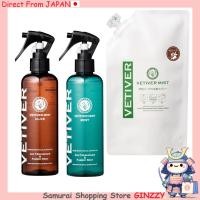 ราคา VETIVER สเปรย์เบทิเบอร์ น้ำหอมสมุนไพรธรรมชาติ ประเทศญี่ปุ่น (47855903339)