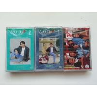 ราคา เทปคลา​สเซ็ท​ อ๊อด​ คีรีบูน ซูซู​ ซีลมือ1 ทุกม้วน (24664258037)