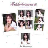ราคา ꔣ รับปริ้นเซ็ทใส่หลังเคสทรศ.ใส่ได้ทุกรุ่น คุณลูกค้าเลือกรูปแล้วส่งมาให้ทางร้านปริ้น - 9 รูป (26636922151)
