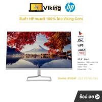 ราคา MONITOR (จอมอนิเตอร์) HP M24F - 23.8" IPS FHD 75Hz (9970076033)