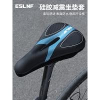 ราคา ESLNF เบาะรองนั่งจักรยาน PU ซิลิโคนกันน้ํา Shock Absorption เบาะรองนั่งจักรยานเสือภูเขา Fouling ทนจักรยานเสือหมอบขี่อุปกรณ์ RVA8 (54261788554)