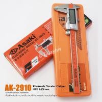 ราคา ASAKI เวอร์เนียร์ดิจิตอล AK-2910 150MM. 6 นิ้ว (6273320679)