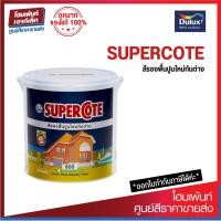 ราคา ซูเปอร์โคท SUPERCOTE สีรองพื้นปูนใหม่กันด่าง ก่อนทาสีจริงทับ 1 แกลลอน #สีรองพื้น (23930912336)