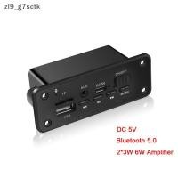 ราคา เครื่องเล่น MP3บลูทูธ5.0 2*3W บอร์ดถอดรหัสลำโพงโมดูลวิทยุ FM ในรถยนต์ (51111715936)