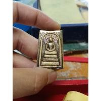 ราคา พระสมเด็จปรกโพธิ์หลังยันต์พระคาถาวัดระฆังโฆสิตารามปี 58 (42803012732)