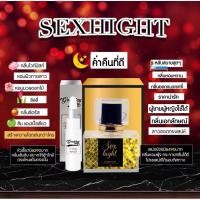 ราคา Gooddaylady Perfume น้ำหอมฟีโรโมน Sexyhight (22107257829)
