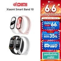 ราคา Xiaomi Smart Band 10 นาฬิกาอัจฉริยะ ระบบสัมผัส Multi-Touch กันน้ำระดับ 5ATM ประกัน 1 ปี (27458874701)