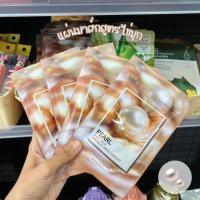 ราคา tenzero PEARL sheet mask wrinkle improvement. (28854372900)