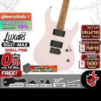 ราคา Luxars SG37 Max สี Shell Pink กีต้าร์ไฟฟ้า Luxars SG-37 Max Electric Guitar (27300196001)