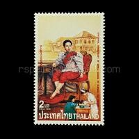 ราคา แสตมป์ไทยยังไม่ใช้ ปี 2539 ชุด 100 ปี โรงเรียนพยาบาลผดุงครรภ์และอนามัยศิริราช (41329039096)