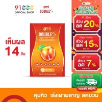 ราคา โปร 1กล่อง Ami Double S เอมี่ ดับเบิ้ล เอส กล่องละ 10 แคปซูล อาหารเสริมลดน้ำหนัก อิ่มนาน ลดบวม ลดบวมแอล ลดบวมโซเดียม (26314977760)