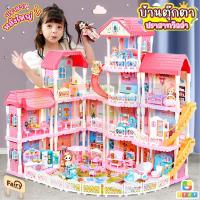 ราคา ของเล่นบ้านตุ๊กตาปราสาทวิลล่า CATLE VILLA FUNNY DIY ปราสาทชุดตุ๊กตาขนาดใหญ่ ของเล่นประกอบบ้าน ของเล่นเด็ก บ้านตุ๊กตา (25406715469)