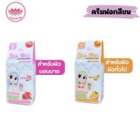ราคา อากีร่าครีมเปลี่ยนสีขน กัดสีขน ฟอกสีขน (เพื่อผิวขาวกระจ่างใส) ชุดฟอกสีขนตามร่างกาย (46702529131)