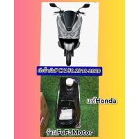 ราคา ถังน้ำมันPCX150.2018-2020 แท้เบิกศูนย์​ฮอนด้า​ 17510-K97-T00 (14742499547)