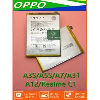 ราคา battery OPPO A3s แบตเตอรี่ออปโป้แท้ a3sOPPO A3S Battery for a3s (2035300334)