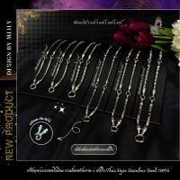 ราคา สร้อยพระลายปล้องอ้อยแต่งหัวจรวด + สปริงกลม งานเกรดพรีเมียม ห้อยพระได้ 3/4/5/6 องค์ ความยาวเริ่มที่24-36 นิ้ว (49307734645)