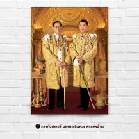 ราคา ภาพประดับบ้าน รูปมงคล พระฉายาลักษณ์ ในหลวง ร10 คู่ ร9 สำหรับใส่กรอบ หรือติดผนัง ขนาด 15x21 นิ้ว (11822345829)