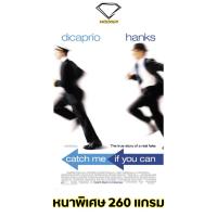 ราคา Intelligent | โปสเตอร์ Catch Me If You Can | ขนาด 21x31 นิ้ว | x 1 แผ่น โปสเตอร์หนัง ภาพยนตร์ จับให้ได้ถ้านายแน่จริง (22452883164)