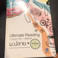 ราคา หนังสือ ultimate reading +cloze test+conver ม.ปลาย (4034548388)