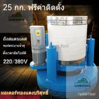 ราคา NEW ตู้อบแห้งเชิงพาณิชย์/เครื่องอบแห้งสแตนเลสแบบตั้งพื้น/เครื่องอบแห้งอุตสาหกรรมแบบถังเดียว/ถังอบแห้งกำลังสูง (40879903593)