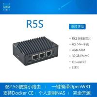 ราคา NanoPi R5S Router Dual 2.5G+ Gigabit Mini Development Board CNC เคสโลหะเต็ม RK3568 (52811497257)