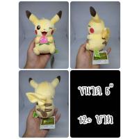 ราคา Pikachu#ปิกาจู#พิคาชู#Pokemon#โปเกม่อน#โปเกมอน#ป้ายห้อย#ตุ๊กตาญี่ปุ่นมือสอง (56859166642)