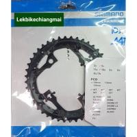 ราคา ใบจานหน้า SHIMANO DEORE FC-T611 44T 10Sp (3582886339)