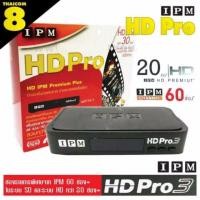 ราคา IPM กล่องรับสัญญาณดาวเทียม รุ่น IPM HD Pro3 ( Thaicom8 ) ดูช่อง HD มากกว่า 30 ช่อง ไม่มีรายเดือน (2312670525)