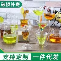 ราคา Creative แก้วไวน์แวมไพร์กระรอกแก้วแก้วค็อกเทลไวน์แดงแก้วน้ำโปร่งใสสูงถ้วยแก้ว borosilicate (28058619191)
