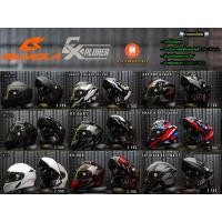 ราคา หมวกกันน็อค Bilmola รุ่น Explorer 2022 (16173689837)