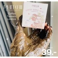 ราคา พร้อมส่ง สบู่สครับพีชชี่ สครับผิว หอมกาแฟ (23773505277)