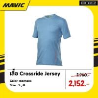 ราคา เสื้อจักรยาน MAVIC Crossride Jersey montana (24688171360)