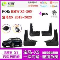 ราคา เหมาะสําหรับ 19-24 BMW X5 Mudguard 25 BMW X5M กีฬารถ Mudguard อุปกรณ์เสริมหนังดัดแปลงด้านนอก (58159064549)