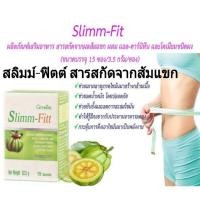 ราคา สินค้าส่งฟรีผลิตภัณฑ์อาหารเสริม สารสกัดจากส้มแขก ลดน้ำหนัก ไม่โยโย้ ช่วยเผาผลาญกรดไขมันสร้างกล้ามเนื้อ (2815312898)
