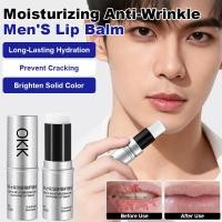 ราคา Mens Soothing Nourishing Lip Balm (45512007908)
